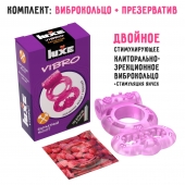 Розовое эрекционное виброкольцо Luxe VIBRO  Бархатный молот  + презерватив - Luxe - в Рыбинске купить с доставкой