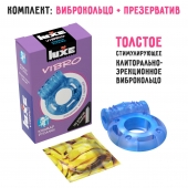 Голубое эрекционное виброкольцо Luxe VIBRO  Кошмар русалки  + презерватив - Luxe - в Рыбинске купить с доставкой