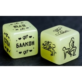 Неоновые кубики  Возьми меня - Сима-Ленд - купить с доставкой в Рыбинске