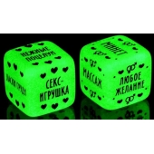 Неоновые кубики  Наслаждение для двоих - Сима-Ленд - купить с доставкой в Рыбинске