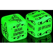 Неоновые кубики  Сделай это - Сима-Ленд - купить с доставкой в Рыбинске