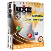 Презерватив LUXE  Exclusive  Молитва Девственницы  - 1 шт. - Luxe - купить с доставкой в Рыбинске