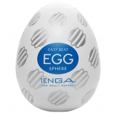 Мастурбатор-яйцо EGG Sphere - Tenga - в Рыбинске купить с доставкой