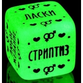 Неоновый кубик  Наслаждение для него - Сима-Ленд - купить с доставкой в Рыбинске
