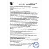 Женский биогенный концентрат для повышения либидо Erotic hard Woman - 250 мл. - Erotic Hard - купить с доставкой в Рыбинске