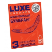 Презервативы Luxe  Австралийский Бумеранг  с ребрышками - 3 шт. - Luxe - купить с доставкой в Рыбинске