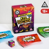 Игра-карточки  Кто последний, тот и ЛОЛ - Сима-Ленд - купить с доставкой в Рыбинске