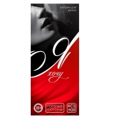 Эротическая игра-купоны с желаниями «Я хочу» - Сима-Ленд - купить с доставкой в Рыбинске