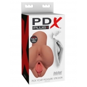 Кофейный мастурбатор Pick Your Pleasure Stroker - Pipedream - в Рыбинске купить с доставкой