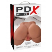 Кофейный мастурбатор-полуторс Perfect Ass Masturbator - Pipedream - в Рыбинске купить с доставкой
