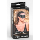 Черная плотная кожаная маска на глаза - БДСМ Арсенал - купить с доставкой в Рыбинске