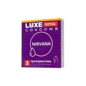 Презервативы с увеличенным количеством смазки LUXE Royal Nirvana - 3 шт. - Luxe - купить с доставкой в Рыбинске