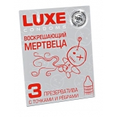 Текстурированные презервативы  Воскрешающий мертвеца  - 3 шт. - Luxe - купить с доставкой в Рыбинске