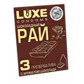 Презервативы с ароматом шоколада  Шоколадный рай  - 3 шт. - Luxe - купить с доставкой в Рыбинске