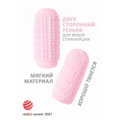 Розовый мастурбатор Marshmallow Maxi Candy - Lola Games - в Рыбинске купить с доставкой