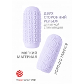 Сиреневый мастурбатор Marshmallow Maxi Candy - Lola Games - в Рыбинске купить с доставкой