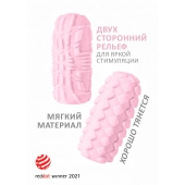 Розовый мастурбатор Marshmallow Maxi Fruity - Lola Games - в Рыбинске купить с доставкой