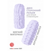 Сиреневый мастурбатор Marshmallow Maxi Fruity - Lola Games - в Рыбинске купить с доставкой