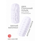 Белый мастурбатор Marshmallow Maxi Fruity - Lola Games - в Рыбинске купить с доставкой