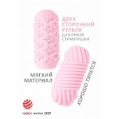 Розовый мастурбатор Marshmallow Maxi Honey - Lola Games - в Рыбинске купить с доставкой
