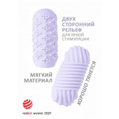 Сиреневый мастурбатор Marshmallow Maxi Honey - Lola Games - в Рыбинске купить с доставкой