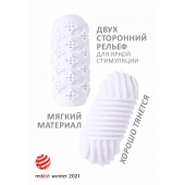 Белый мастурбатор Marshmallow Maxi Honey - Lola Games - в Рыбинске купить с доставкой