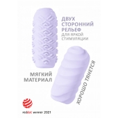 Сиреневый мастурбатор Marshmallow Maxi Juicy - Lola Games - в Рыбинске купить с доставкой
