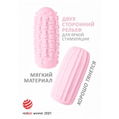 Розовый мастурбатор Marshmallow Maxi Syrupy - Lola Games - в Рыбинске купить с доставкой