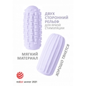 Сиреневый мастурбатор Marshmallow Maxi Syrupy - Lola Games - в Рыбинске купить с доставкой