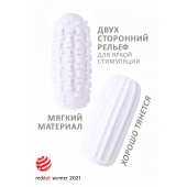 Белый мастурбатор Marshmallow Maxi Syrupy - Lola Games - в Рыбинске купить с доставкой