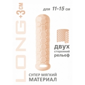 Телесный фаллоудлинитель Homme Long - 15,5 см. - Lola Games - в Рыбинске купить с доставкой