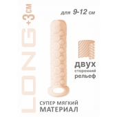Телесный фаллоудлинитель Homme Long - 13,5 см. - Lola Games - в Рыбинске купить с доставкой