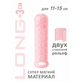 Розовый фаллоудлинитель Homme Long - 15,5 см. - Lola Games - в Рыбинске купить с доставкой