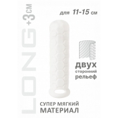 Белый фаллоудлинитель Homme Long - 15,5 см. - Lola Games - в Рыбинске купить с доставкой