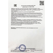 Возбудитель  Любовный эликсир 30+  - 20 мл. - Миагра - купить с доставкой в Рыбинске