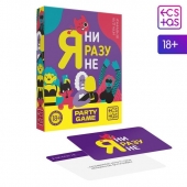 Игра для компании  Я ни разу не - Сима-Ленд - купить с доставкой в Рыбинске