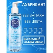 Лубрикант на водной основе Aqua Comfort Neutral - 195 гр. - Биоритм - купить с доставкой в Рыбинске