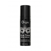 Пролонгирующая сыворотка ORGIE Xtra Time Delay Serum - 15 мл. - ORGIE - купить с доставкой в Рыбинске