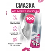 Гель для сужения влагалища Vagina Tightener Gel - 100 мл. - JoyDrops - купить с доставкой в Рыбинске