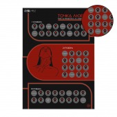 Плакат для двоих  Точка любви  со скретч-слоем - Сима-Ленд - купить с доставкой в Рыбинске