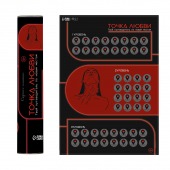 Плакат для двоих  Точка любви  со скретч-слоем - Сима-Ленд - купить с доставкой в Рыбинске