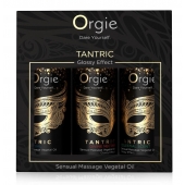 Набор массажных масел Tantric Kit (3 флакона по 30 мл.) - ORGIE - купить с доставкой в Рыбинске