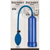 Вакуумная помпа Discovery Racer Blue - Lola Games - в Рыбинске купить с доставкой