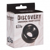 Сменная насадка для вакуумной помпы Discovery Saver - Lola Games - в Рыбинске купить с доставкой
