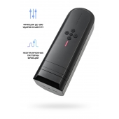 Нереалистичный мастурбатор Solace - Lovense - в Рыбинске купить с доставкой