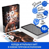 Игральные карты Hot Game Cards «3D» - Сима-Ленд - купить с доставкой в Рыбинске