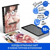 Игральные карты Hot Game Cards «Хентай БДСМ» - Сима-Ленд - купить с доставкой в Рыбинске