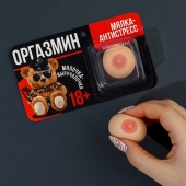 Мялка-релаксант «Оргазмин» - Сима-Ленд - купить с доставкой в Рыбинске