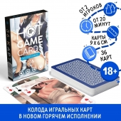 Игральные карты Hot Game Cards «Хентай офис» - Сима-Ленд - купить с доставкой в Рыбинске