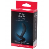 Анальная пробка Driven by Desire Silicone Butt Plug - 9 см. - Fifty Shades of Grey - в Рыбинске купить с доставкой